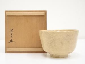 字入茶碗（共箱）